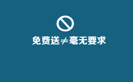 pos机免费送为什么还要刷押金？.jpg