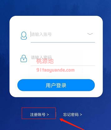 瑞银信碰一碰注册.jpg