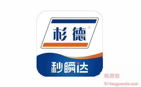 杉德秒瞬达POS机.jpg