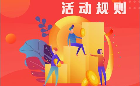 店掌柜POS机活动说明.jpg