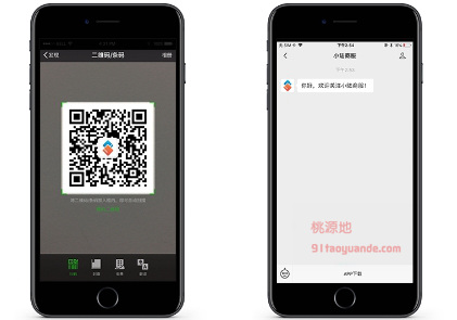 小陆电签POS机APP下载.jpg
