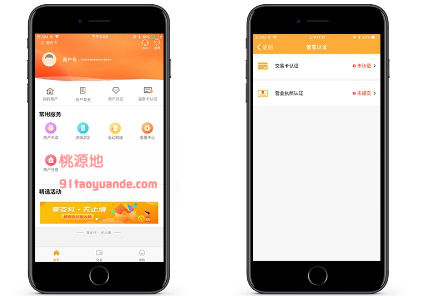 小陆电签POS机商户营业执照认证.jpg