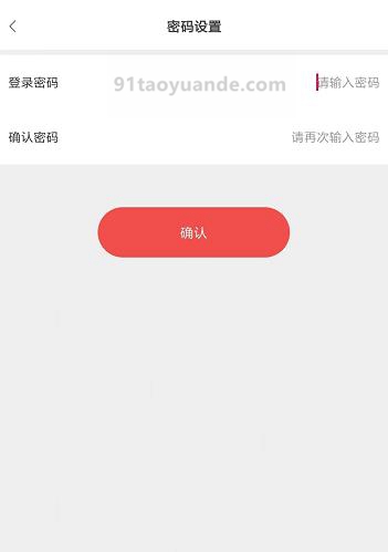 开赚宝POS机注册设置登录密码.jpg