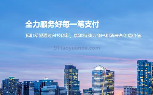 卡乐宝POS机怎么样？安全吗？ 第1张