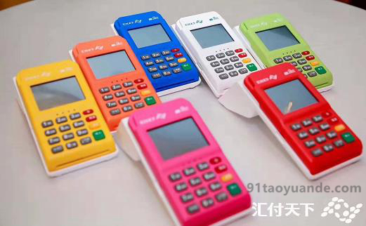 汇付电签版汇开店POS机.jpg