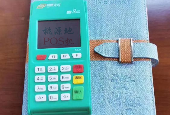 刷新支付POS机.jpg