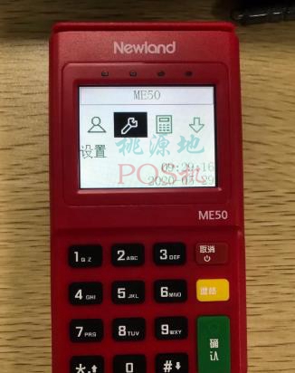 金小宝POS机新大陆ME50关闭按键音教程 第2张图