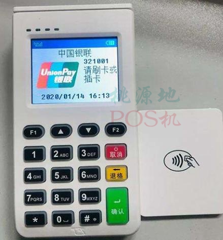 乐刷电签POS机