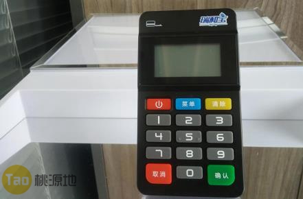POS机推广如何做到多元化？ 第1张