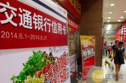 信用卡如何快速提额？ 第1张图