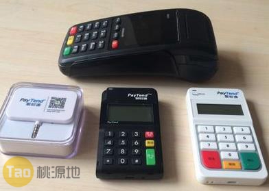 手机POS机和大POS机和无卡支付哪个好？ 第1张图