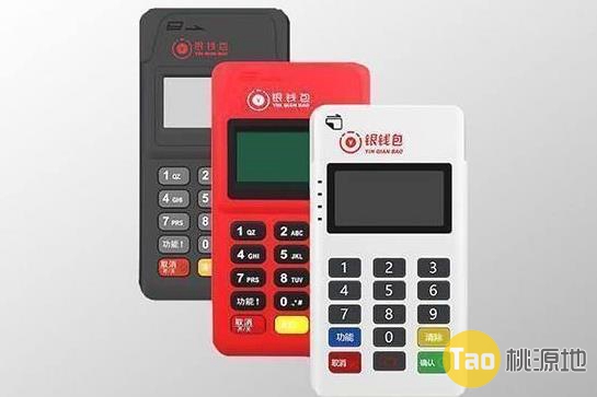 银钱包POS机使用及常见问题说明！ 第1张