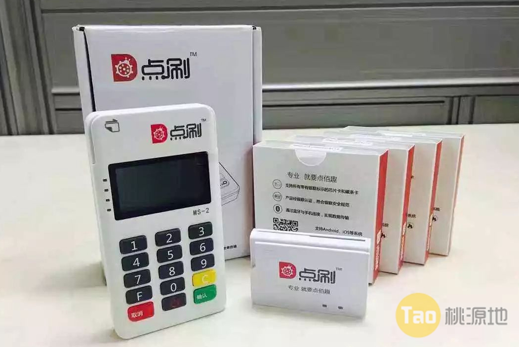 手机POS机刷卡时需要打开GPS定位吗? 第1张图