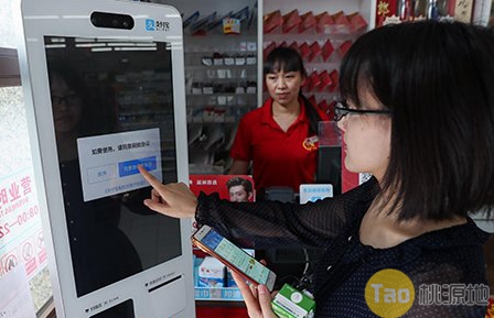 刷脸支付对新零售有什么重要意义 第1张图