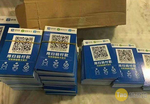 无卡支付办理一般需要什么资料？ 第1张图