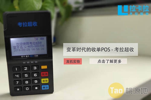 公司企业办理POS机需要哪些证件资料？ 第1张图