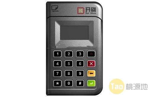 开刷POS机代理政策详细介绍！ 第1张