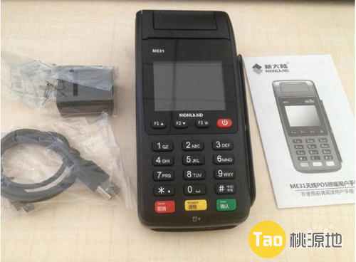长期用一台POS机刷卡好吗？ 第1张图