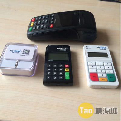 POS机刷卡报错无效商户怎么解决？ 第1张图