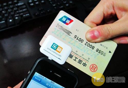 信用卡被盗刷了快速处理方法! 第1张图