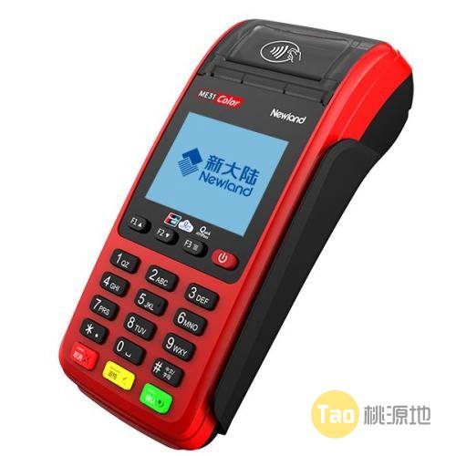 星通宝POS机介绍