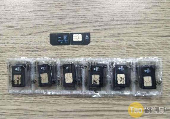 POS机流量卡知识介绍