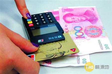 低费率POS机对信用卡伤害大吗？ 第1张图