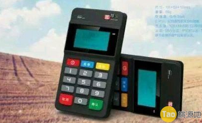 即付宝POS机常见问题解答！ 第1张图