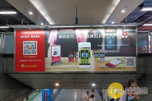 钱宝科技招钱进宝APP下载和注册 第1张图