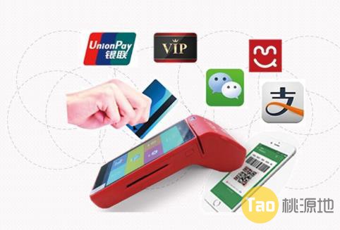 钱宝POS机APP绑定/解绑机具操作流程！ 第1张图