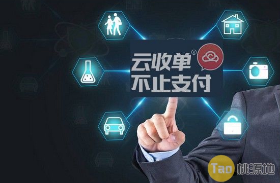 商家接入聚合支付原来好处这么多！ 第1张图