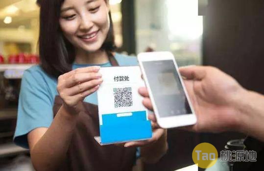 开店收银选择聚合支付的4大好处！ 第1张图