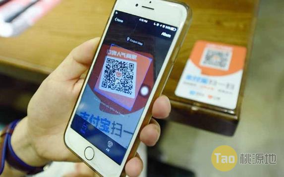 没有网络了也能扫码付款吗？ 第1张图