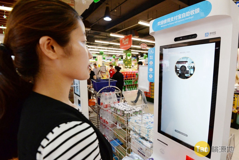 如何接入微信和支付宝的刷脸支付？ 第1张图