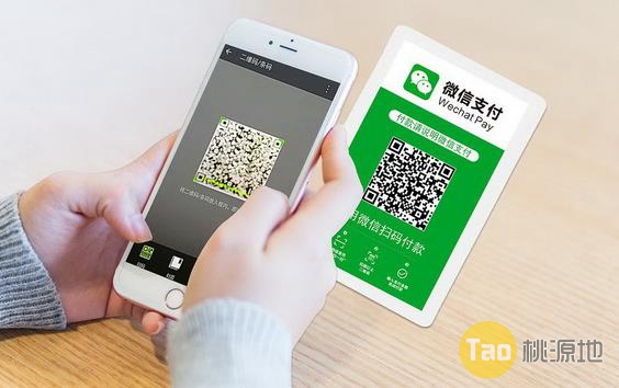 商家收款码和个人收款码有什么区别？ 第1张图