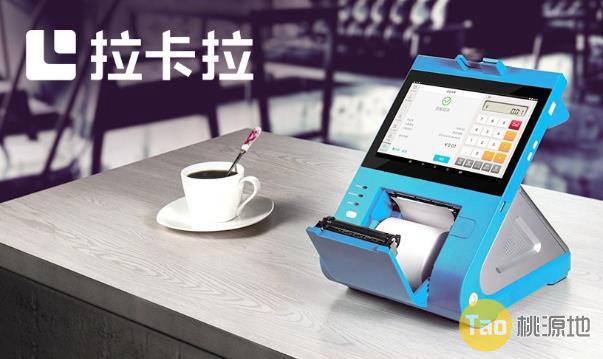  智能POS机刷卡手续费多少？ 第1张图