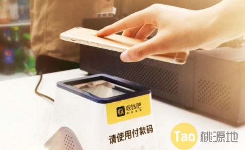 刷新支付POS机使用常见问题【汇总】 第1张图