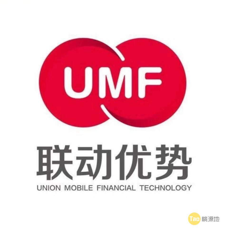 联付宝电签POS机A版代理政策 第1张