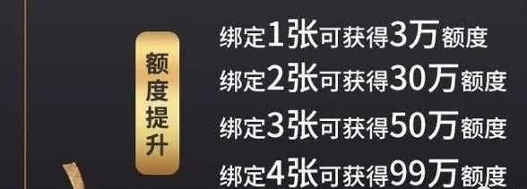 畅捷电签POS开通激活流程 第2张