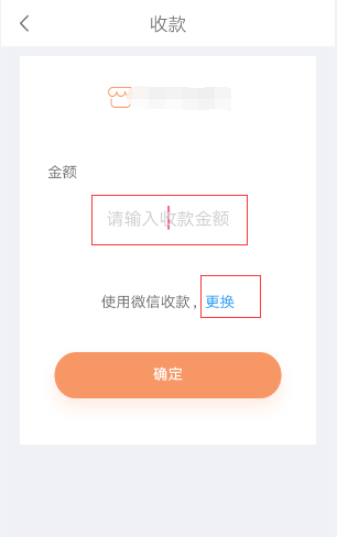 支付通大POS机云闪付操作教程 第9张