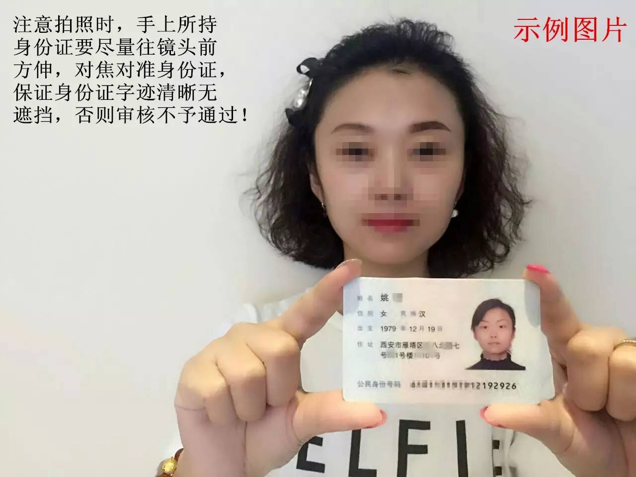 支付通POS机注册安装说明 第8张
