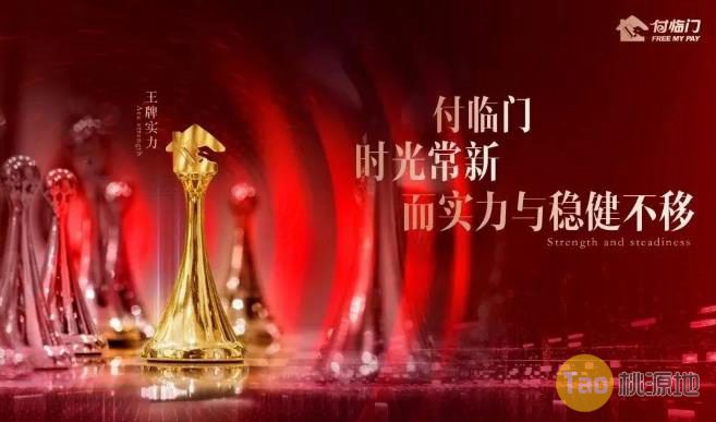 云小宝POS机因何而优秀？你品，你细品！ 第1张