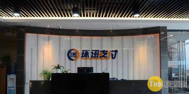 环迅POS机使用问题及解决【汇总】 第1张