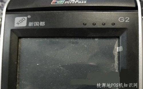 POS机电池怎么更换【图文教程】 第1张