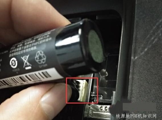 POS机电池怎么更换【图文教程】 第4张