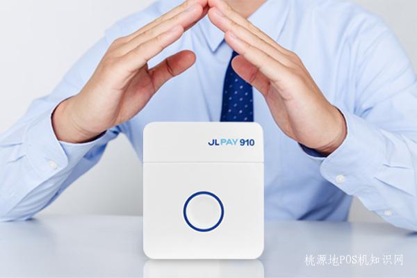立刷POS机提示“9006”【解决】 第1张