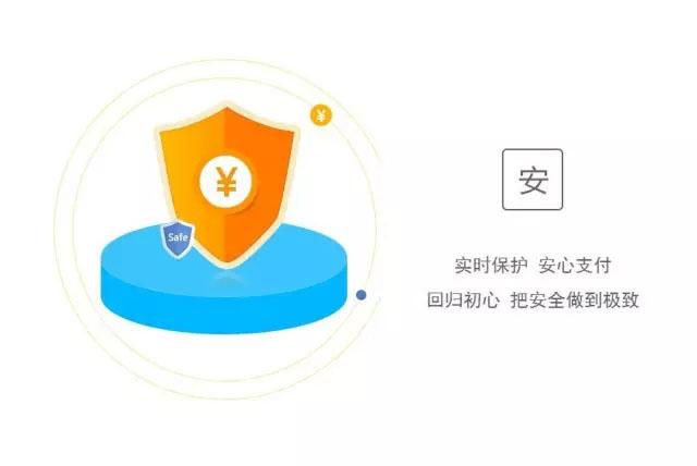 推荐立刷POS机的10理由 第2张