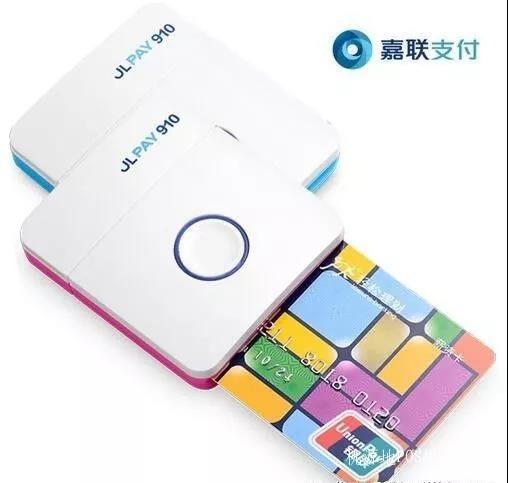 立刷POS机正确的刷卡方式 第2张