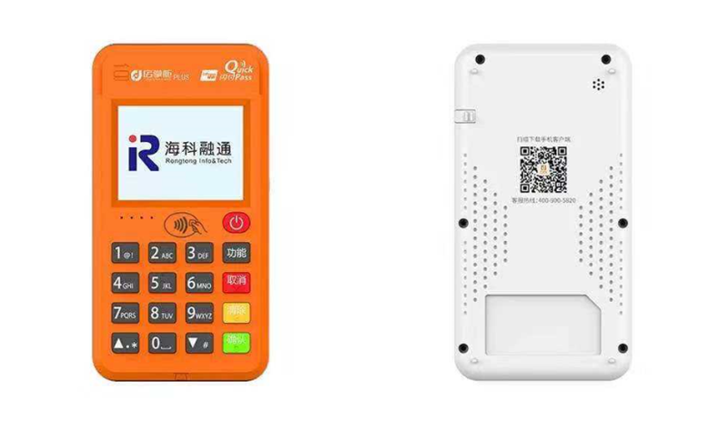 MPOS机、电签POS机、大POS机三者的区别 第2张