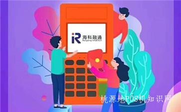 POS机代理怎么去做营销推广？ 第1张